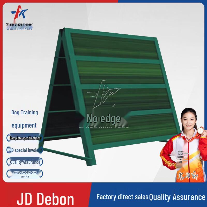 Professional Dog Agility & Obstacle Training Equipment