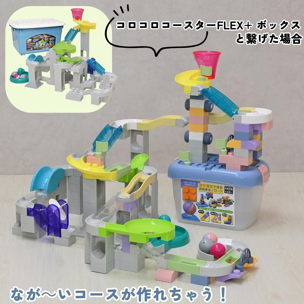 Toy Royal Large Rolling Blocks in Pastel Colors (Blocks/Rolling Play) Toy Educational Toy Development (Finger Play/Assembly/Fine Motor Skills Play)