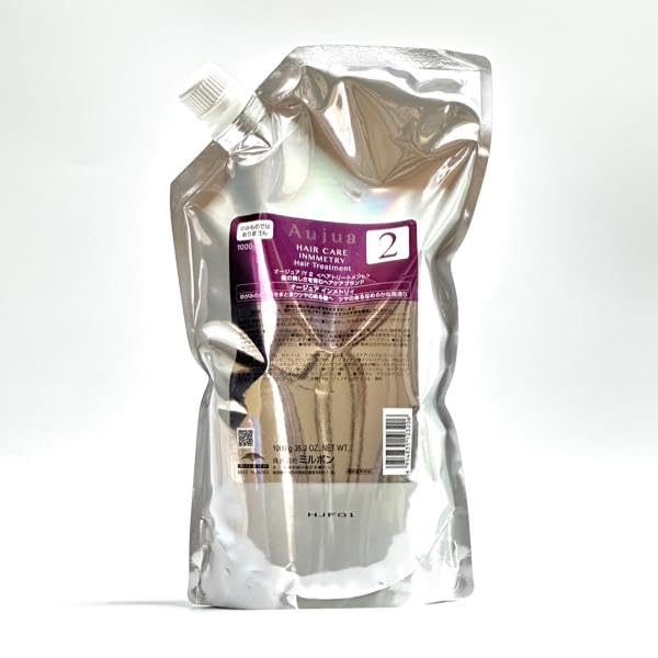 

Milbon Aujua Inmetrie 7 Step Salon Treatment IY2 1000g System Treatment milbon aujua