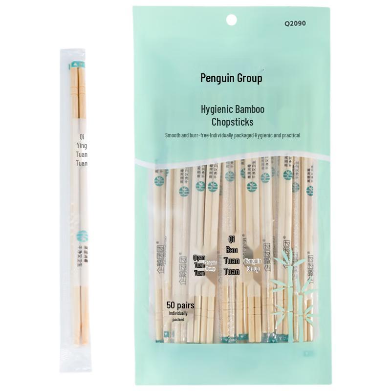 

Penguin Tuan Tuan Individually Wrapped Bamboo Chopsticks
