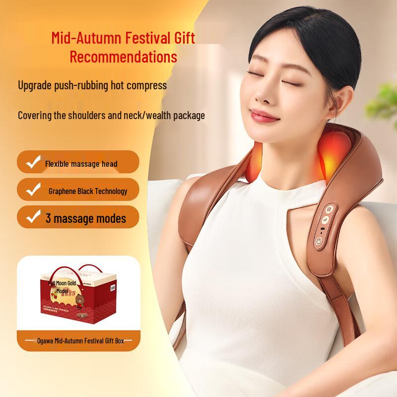 

Ogawa Graphene Shoulder and Neck Massager E10