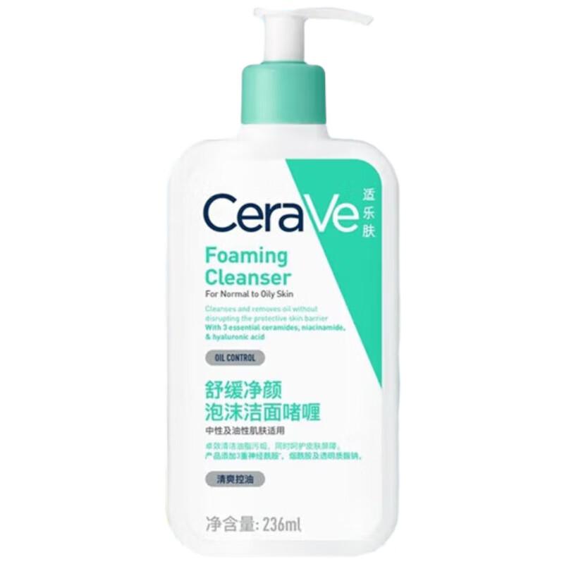 CeraVe Soothing Foaming Facial Cleansing Gel 236ml