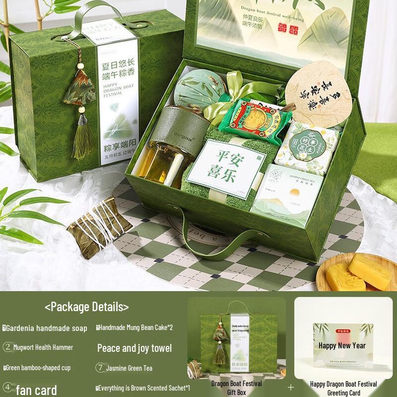 Dragon Boat Festival A1 Gift Set