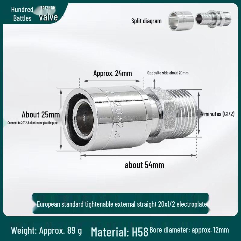 Aluminum-Plastic Pipe Push-Fit Direct Connector for Floor Heating, Compatible with National Standard 1620 and European Standard 25.