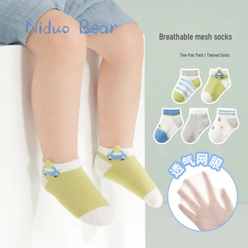 Nido Bear Kids Summer Breathable Mesh Boat Socks -2