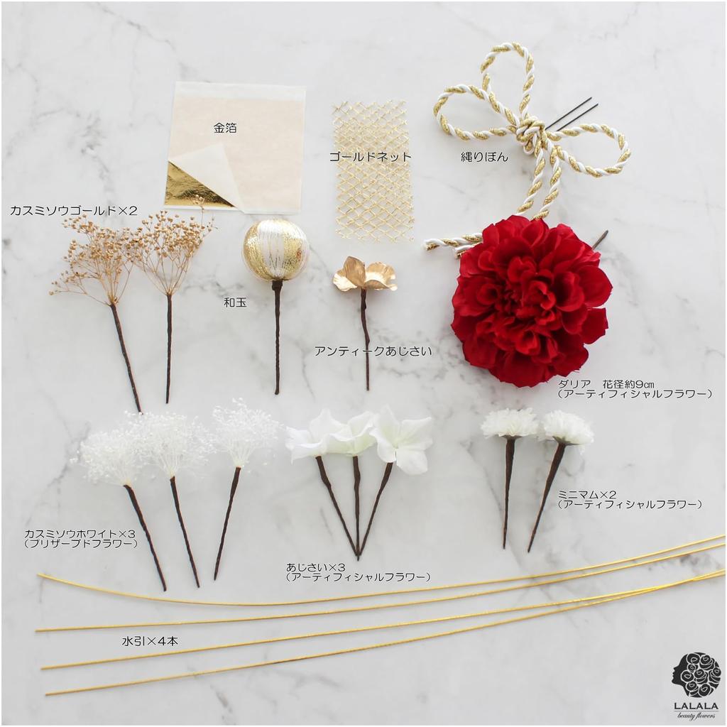 Gorgeous hair accessories perfect for ceremonies and graduation ceremonies 2100 [LALALA] coming-of-age