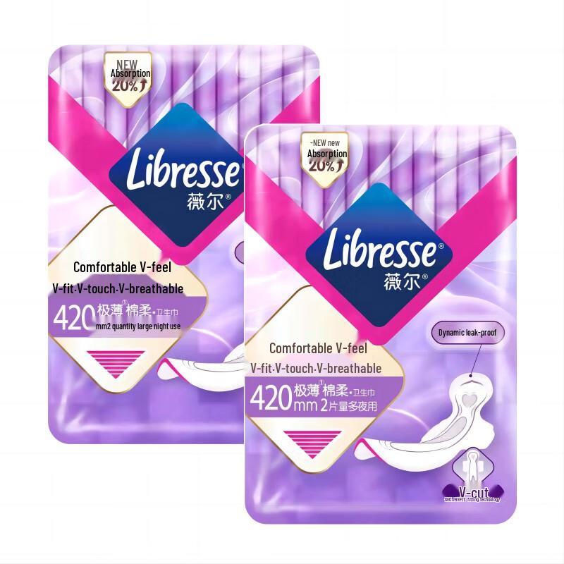 Libresse Comfort V-Feel Night Sanitary Pads