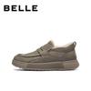 BELLE Men's Winter Fur-Lined Leather Casual Platform Loafers