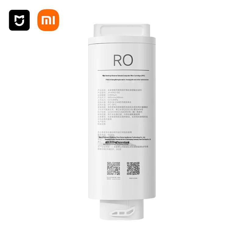 Xiaomi Mijia Desktop Water Purifier RO Filter