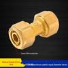 Dingjian 4-Point Aluminum-Plastic Solar Water Heater Fitting: Internal & External Thread Straight Reducing Tee Pipe (1216).