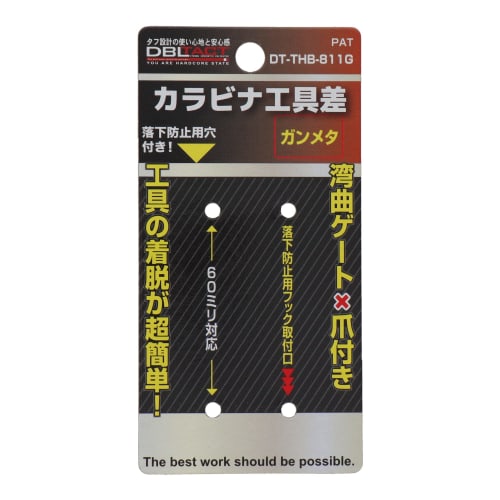 Sankyo Corporation Carabiner Tool Holder, Gunmetal, Tool Hook, DT-THB-811G