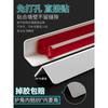 PVC Corner Wall Protector Protection Bar Bumper Strip Corner Corner Protection Strip Corner Protection Tile Living Room Decoration Right Angle Trim