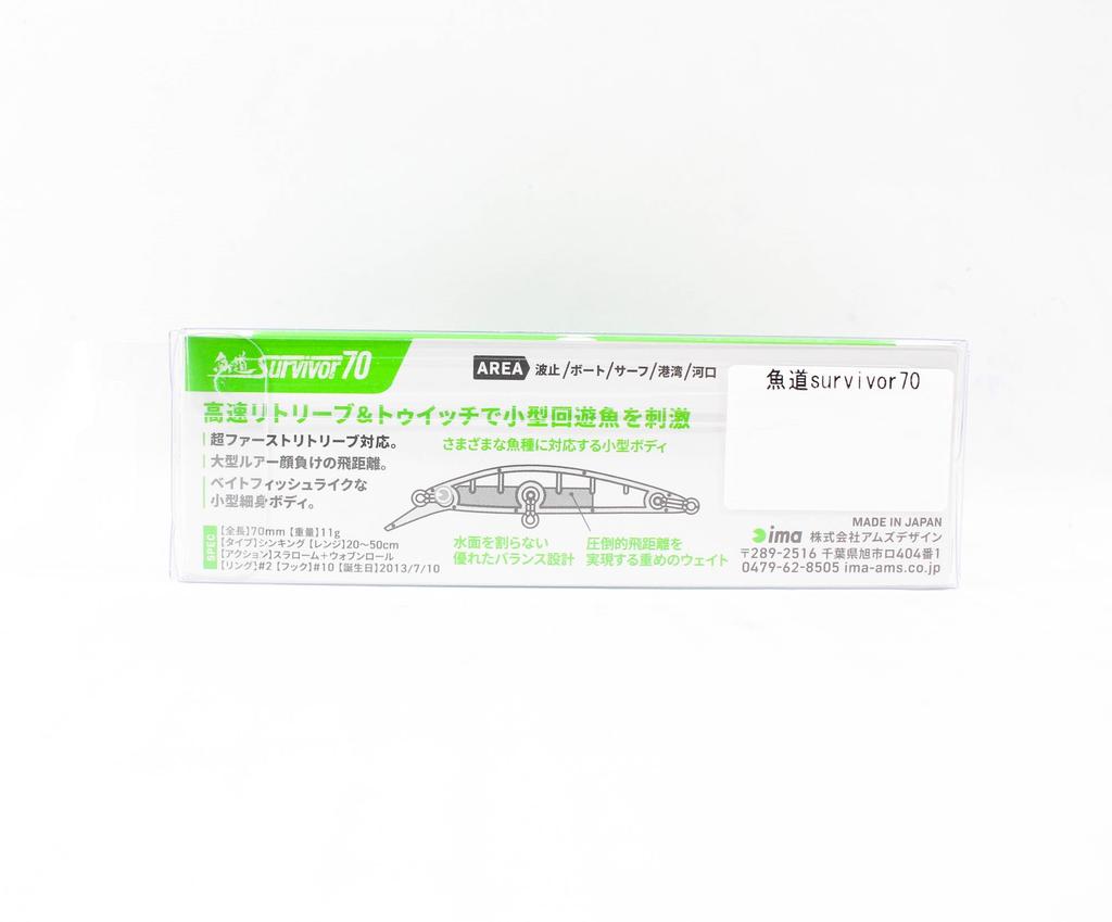 Ima Gyodo Survivor 70 Sinking Lure Z2493 (3213)