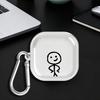 Cute Art Stick Figures Clear Earphone Cases Cover With Hook Case For Samsung Galaxy Buds 3Pro 2 Live 2Pro 3 FE 4Pro 4 Pro