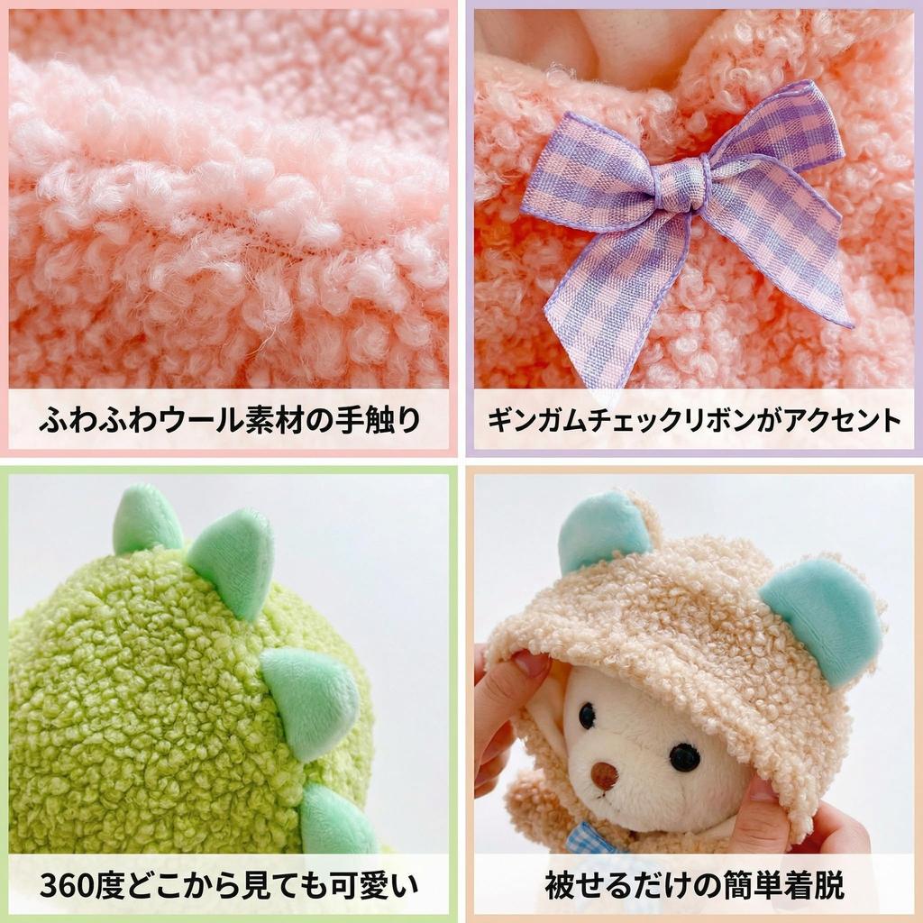 Plush Fluffy Kigurumi Perfect for Oshi Oshi Otaku Idol [Queen-b] Clothes, 10cm, Animal, Cute, Ribbon, Small, Costume, Oshi-Katsu, Plushies, Goods,