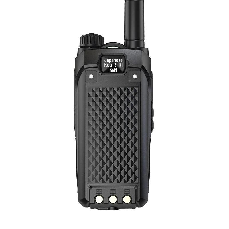 OUXING MAC 4G Public Network Walkie-Talkie (CN version)