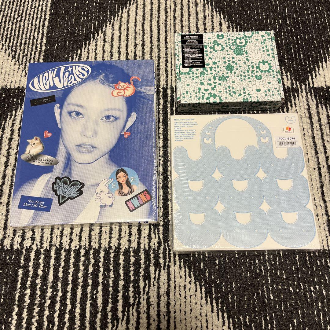 

[USED] NewJeans HAERIN version album set