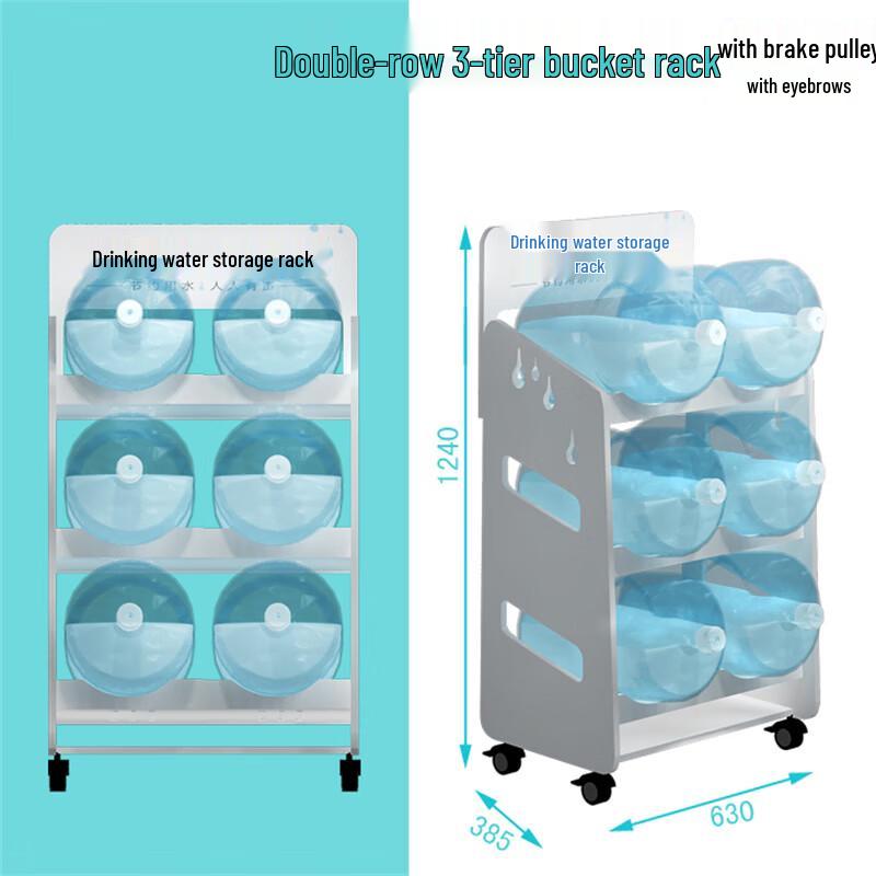Bottled Water Dispenser Bucket Storage Rack светло-серый