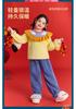 Children's Chinese Style Pajamas Set