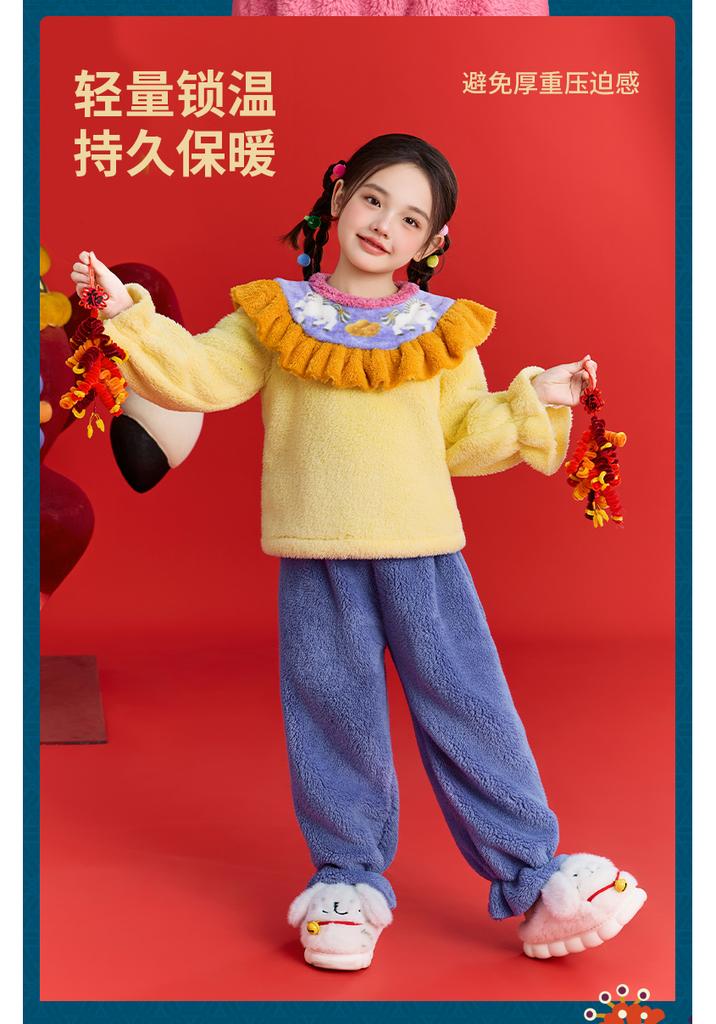 Children's Chinese Style Pajamas Set