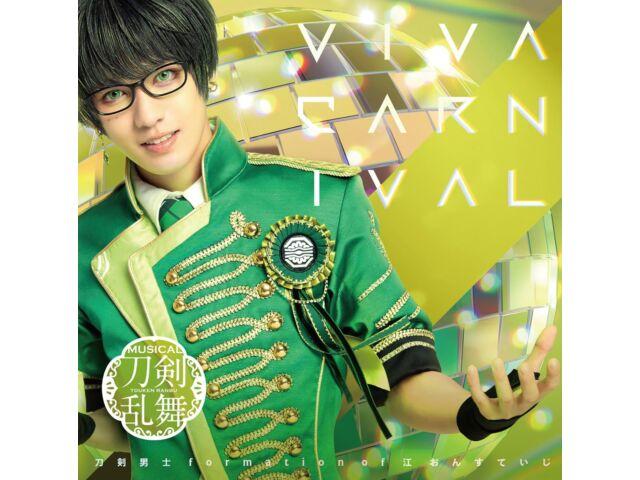 

[CD] VIVA CARNIVAL Type A First Edition w/M card Musical Touken Ranbu EMPC-5121
