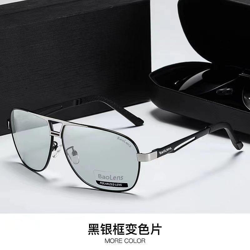 Day And Night Men'S Anti-High Beam Fishing Discoloration Sunglasses Polarized Sunglasses High Definition Driving Glasses 5185