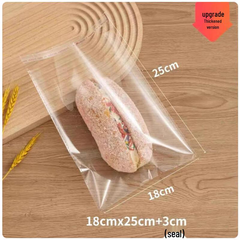 Shengbi Lai Disposable Self-Sealing Packaging Bags