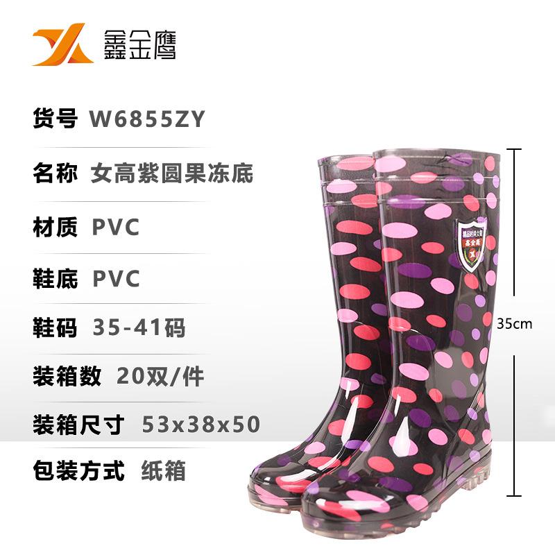 

водонепроницаемые резиновые сапоги с высоким голенищем, женские резиновые сапоги, модные женские резиновые сапоги, износостойкие, нескользящие, дышащие 41