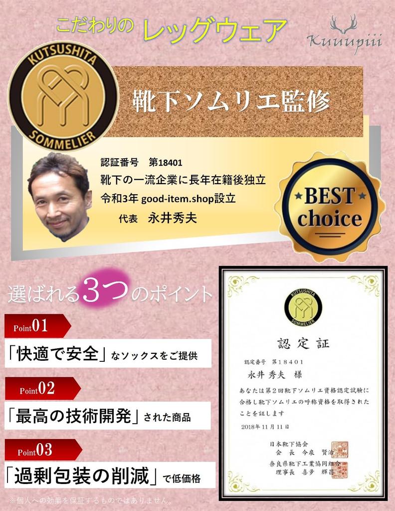 By a Sock Ankle Socks for and Set Pair Each of and [kuuupiii] [Supervised Sommelier] Non-Slip Women, Yoga, Stretching, Pilates, 100% Cotton, 3-Pair (1