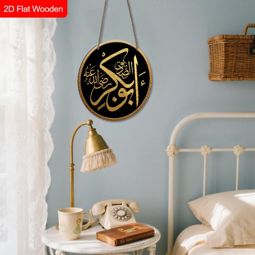 2D Flat, 1pc Arabic Islamic Decorative Ornament - Round Wooden Hanging Decorative Sign and Plaque, Home Holiday Party Wall Art Sign Farmhouse Decor