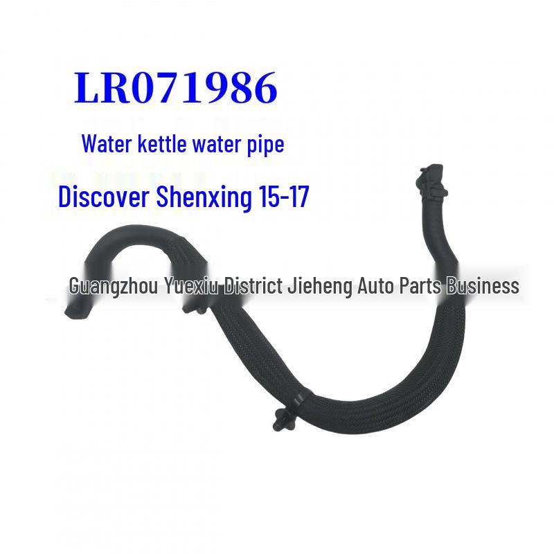Water Pipe for Kettle - Compatible with Land Rover Discovery Sport  15- 17