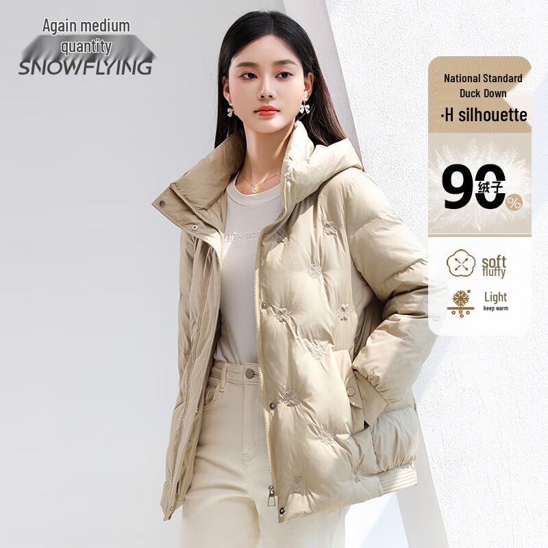 XueZhongFei Women's Hooded Short Down Jacket