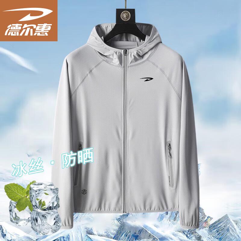 Deerway Men's Lightweight Sun Protection Outdoor Jacket