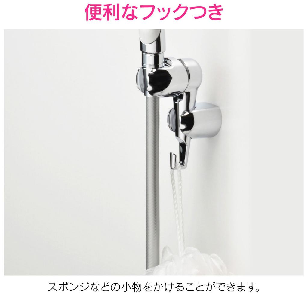 GAONA GAONA Shower Hook Angle Adjustment Small Item Hanging Convenient Easy Installation (Retrofitted Silver) GA-FP009