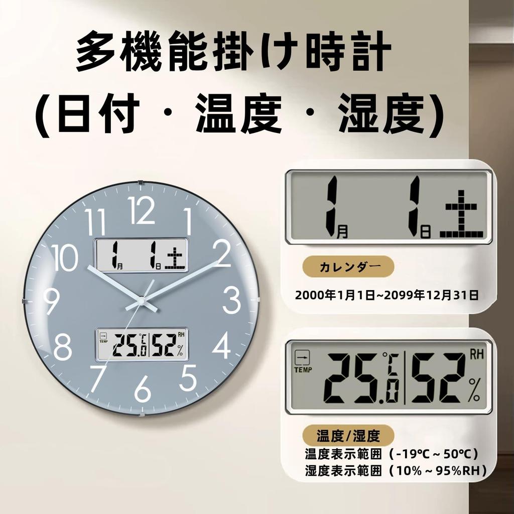 Wall Clock with and Day of the Week 33cm Continuous Second Spherical Temperature, Humidity, Date, Display, Diameter, Analog, Silent, Hand, Glass,