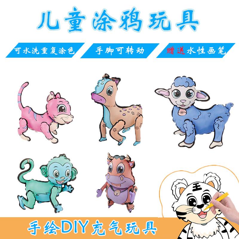 Children'S Handmade Painting Diy Creative Hand-Painted Parent-Child Activity Blank Coloring Graffiti Dinosaur Inflatable Toy