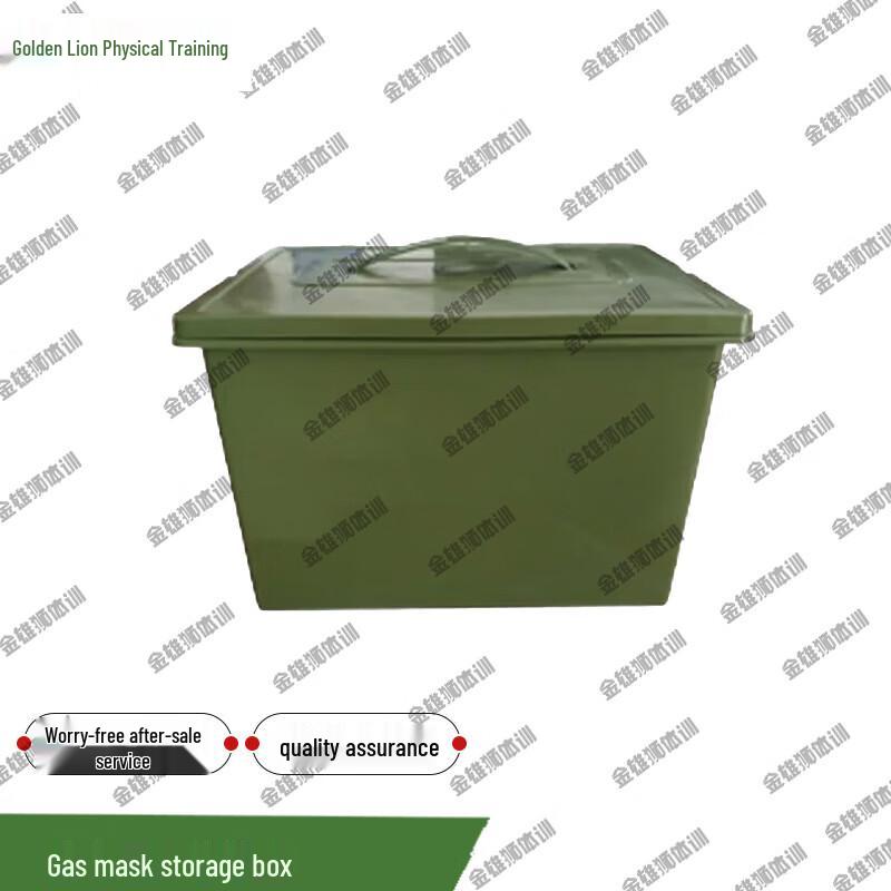 Jinxiongshi Tixun CBRN Protective Gear