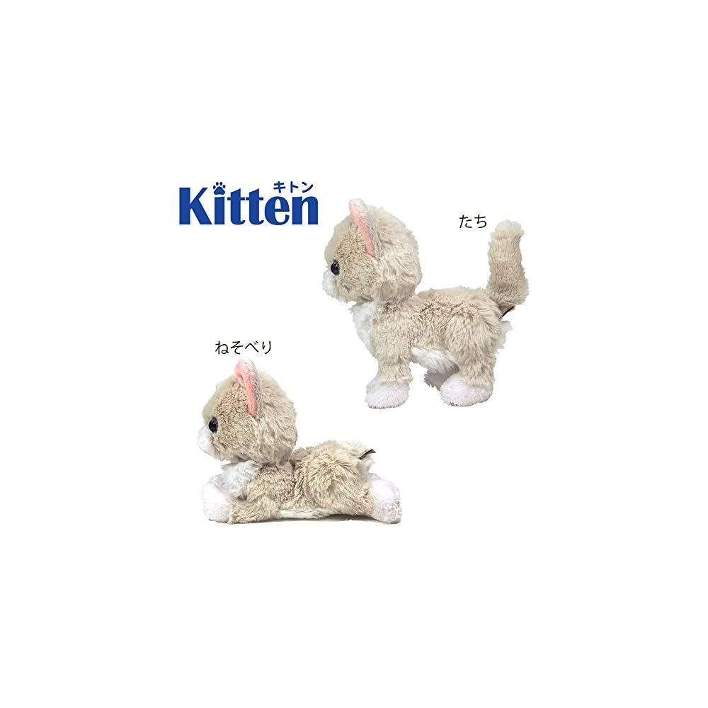 Sunlemon Kitten Ragdoll Plush Toy Brown White 11.8x7x19.7cm Animal Cat Stuffed Animal