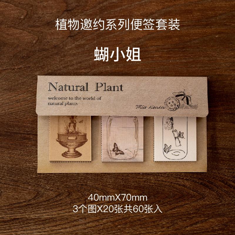 1set/ Memo Pads Material Paper Plant invitation Retro flowers Junk Journal Scrapbooking Cards Retro Background Decoration Paper