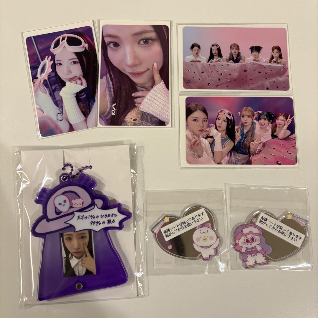 

[USED] NiziU Online Lottery Happy Draw Prize D Prize E Prize F