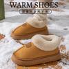 Bag heel thick-soled cotton slippers autumn and winter indoor wear-resistant soft-soled warm home couple warm snow boots