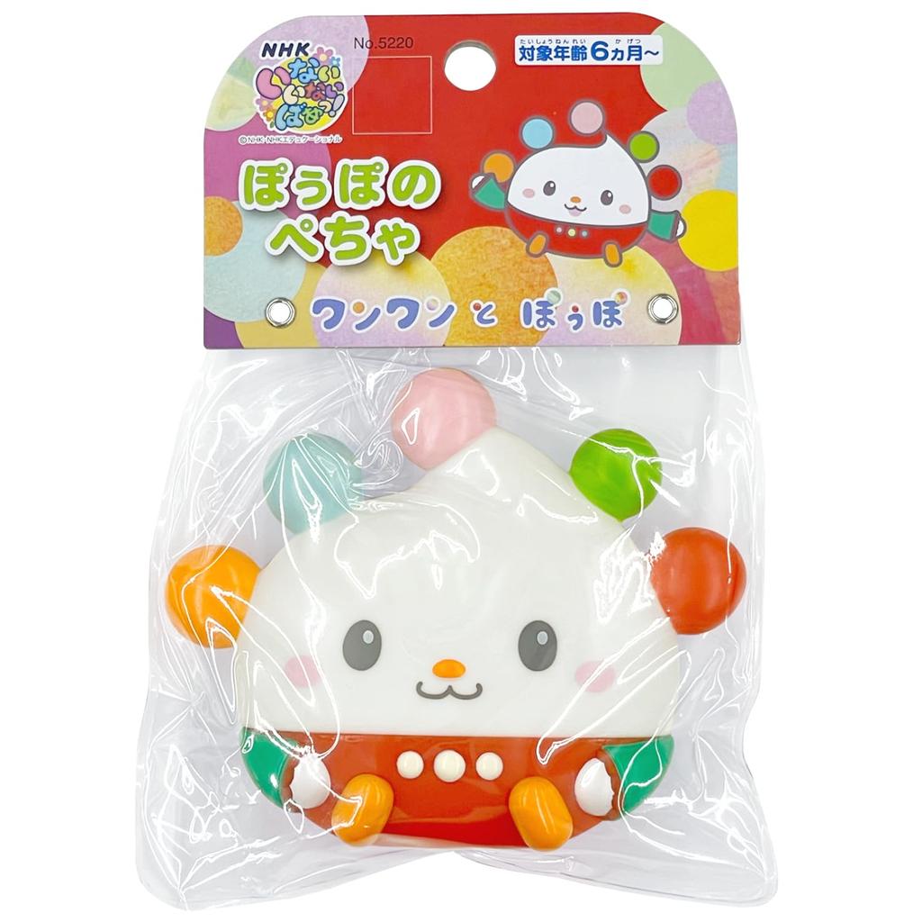 Toy Royal Poupo Petcha Baby Toy to Baby Poupo Educational Toy (Soft Material/Rattle) (Easy Grasp/Makes Sounds)