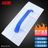 Bingyu BYQ-853 Plastikowa kielnia tynkarska