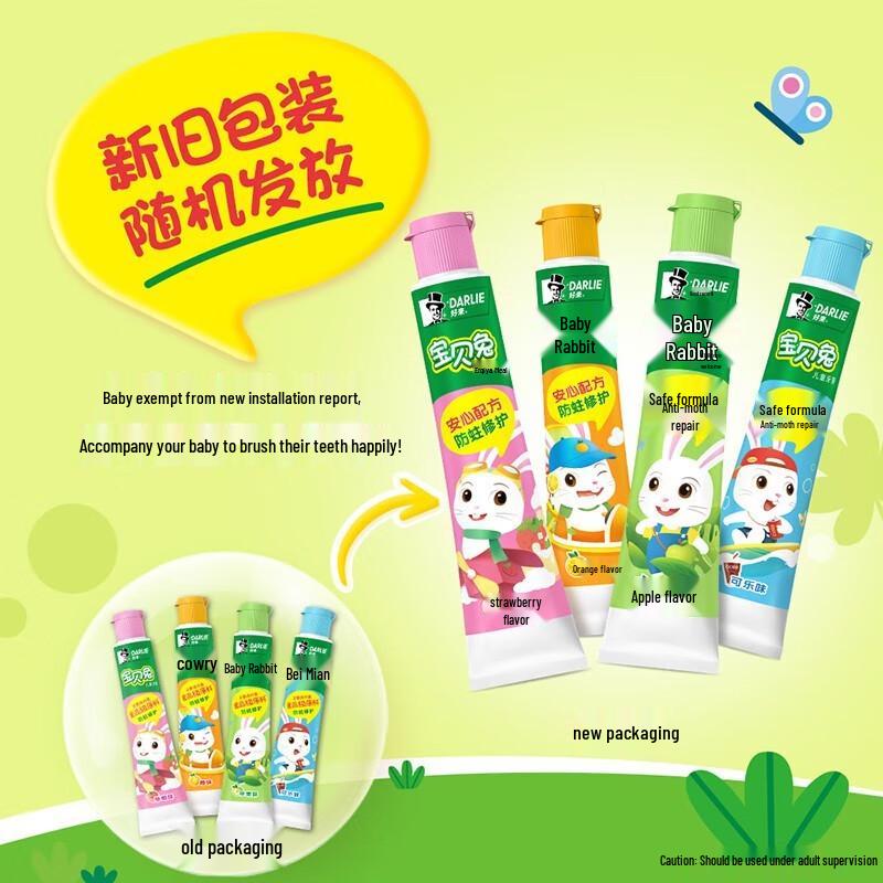 Darlie Baby Rabbit Kids Fluoride Toothpaste 3-12 Years (4 x 40g)