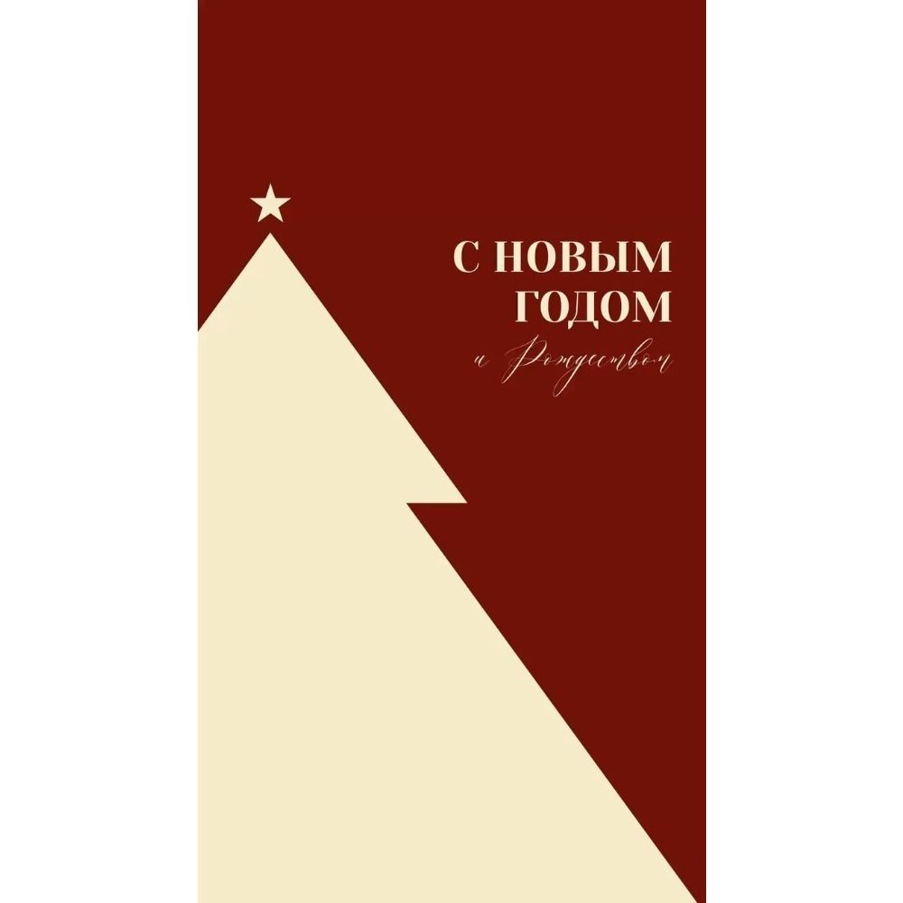 Vintage Christmas Metal Tin Sign Home Festive Wall Decor