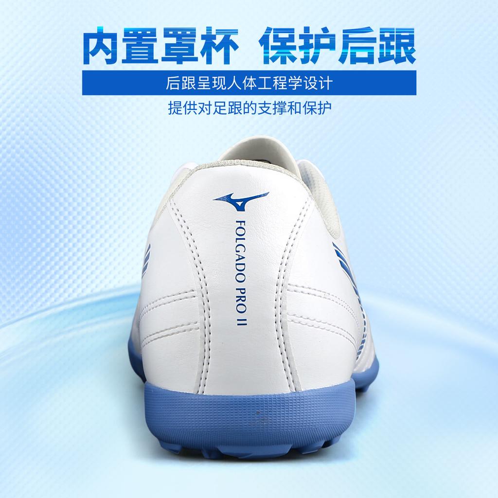 Mizuno Folgado AS Soccer Shoes Unisex Low top White Blue P1GD259312