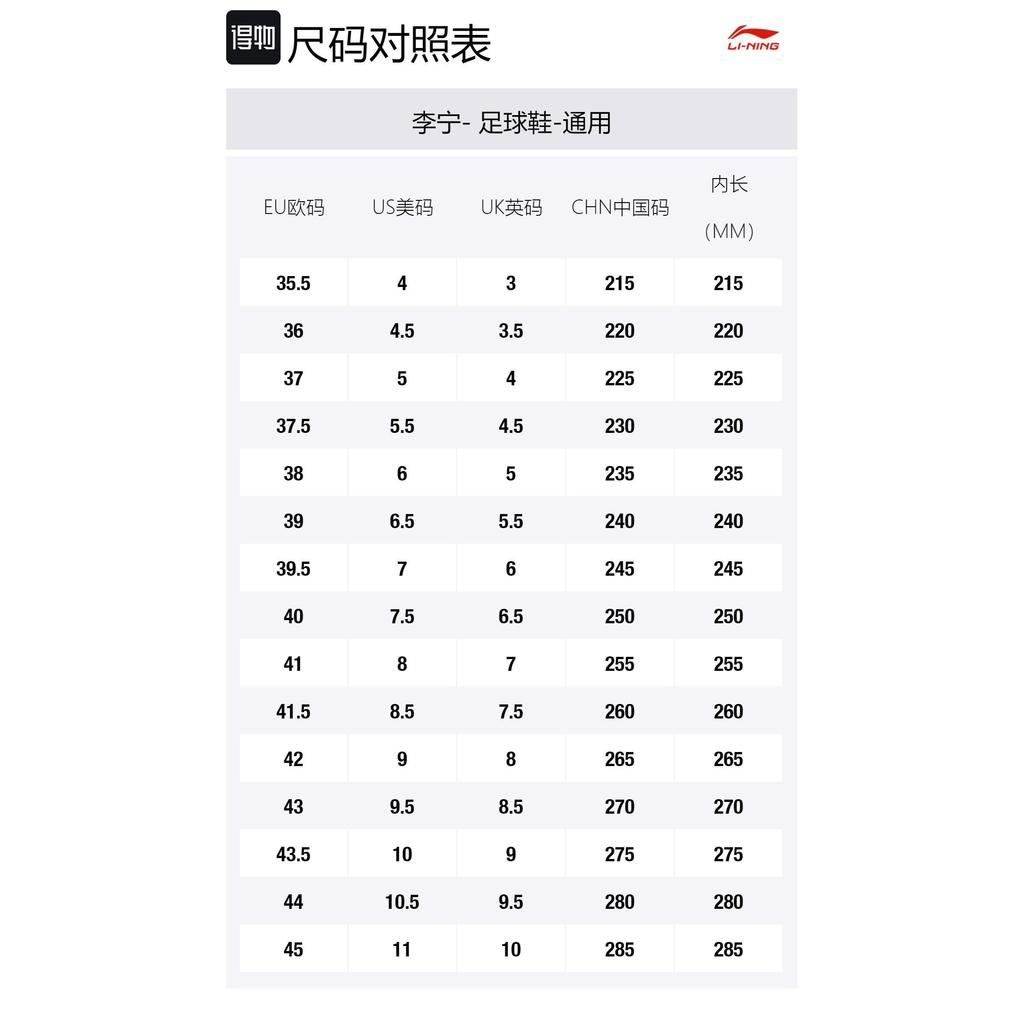 Li Ning MG Multi Ground Artificial Turf, Natural Grass Cushioning, Wear Resistant Soccer Shoes Unisex Neon Green YSFU003-4