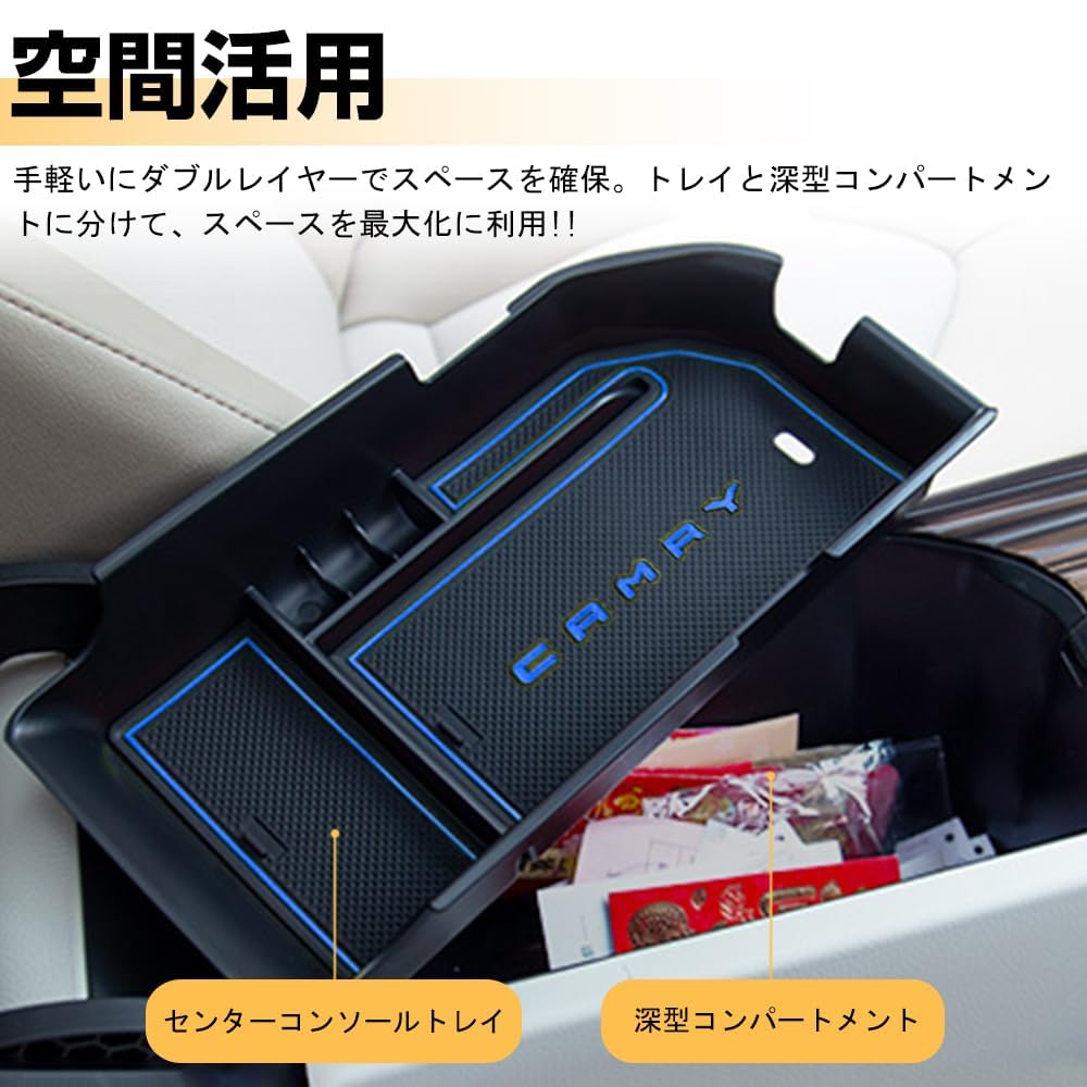XIKER Toyota Camry AX70 Series ABS Console Center Console Storage Easy Custom Interior Includes Lava Mat Tray, Box, Box, Installation, Parts,
