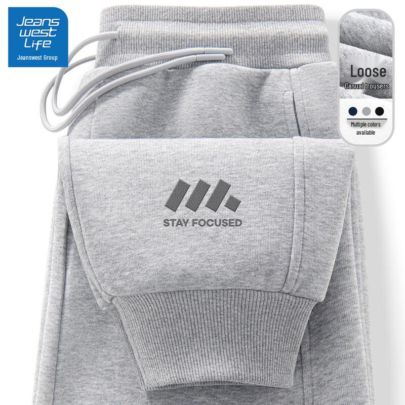 

Jeanswest Life Men s Loose Fit Jogger Sweatpants M