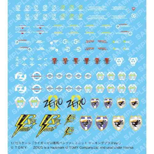 Kotobukiya HMM ZOIDS Liger Zero Panzer Unit Marking Plus Ver. 1/72 Scale Plastic Model Kit, Approximately 320mm Long